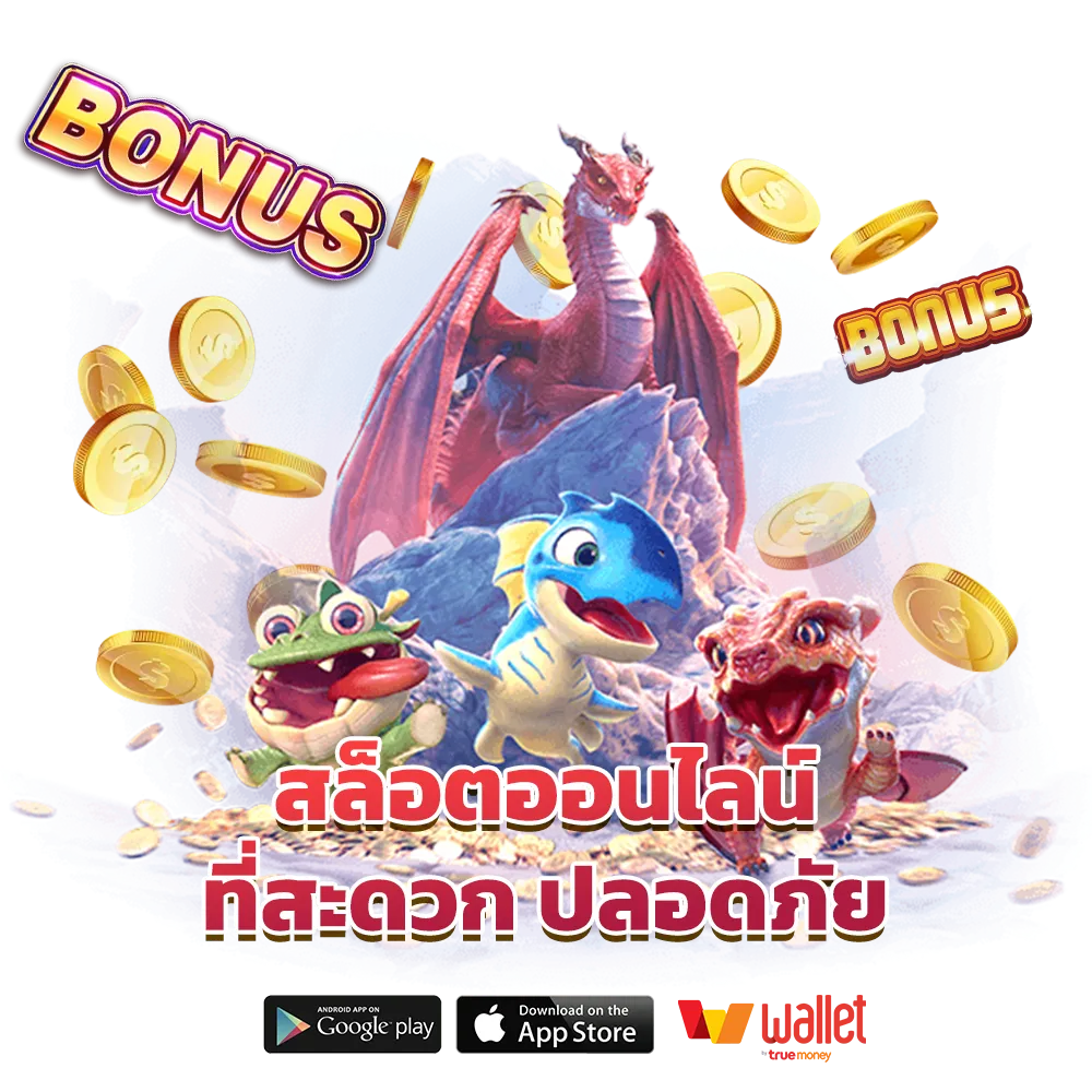 Goatgame 88 เกมสล็อต